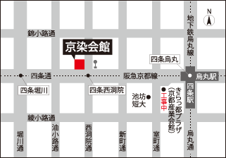 京染会館 6階・展示室