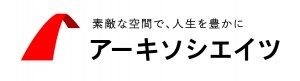 2017年夏季休暇について